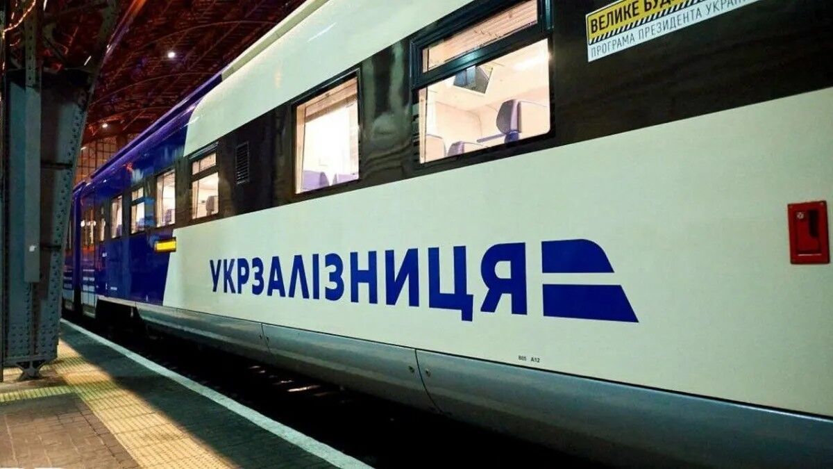 Нові правила повернення квитків «Укрзалізниці»: що варто знати вже 2 …