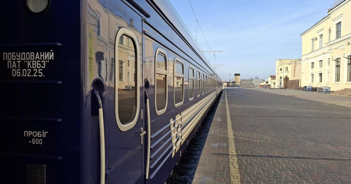 "Укрзалізниця" отримала штраф за відсутність візи у пасажира-іноземця: яка сума