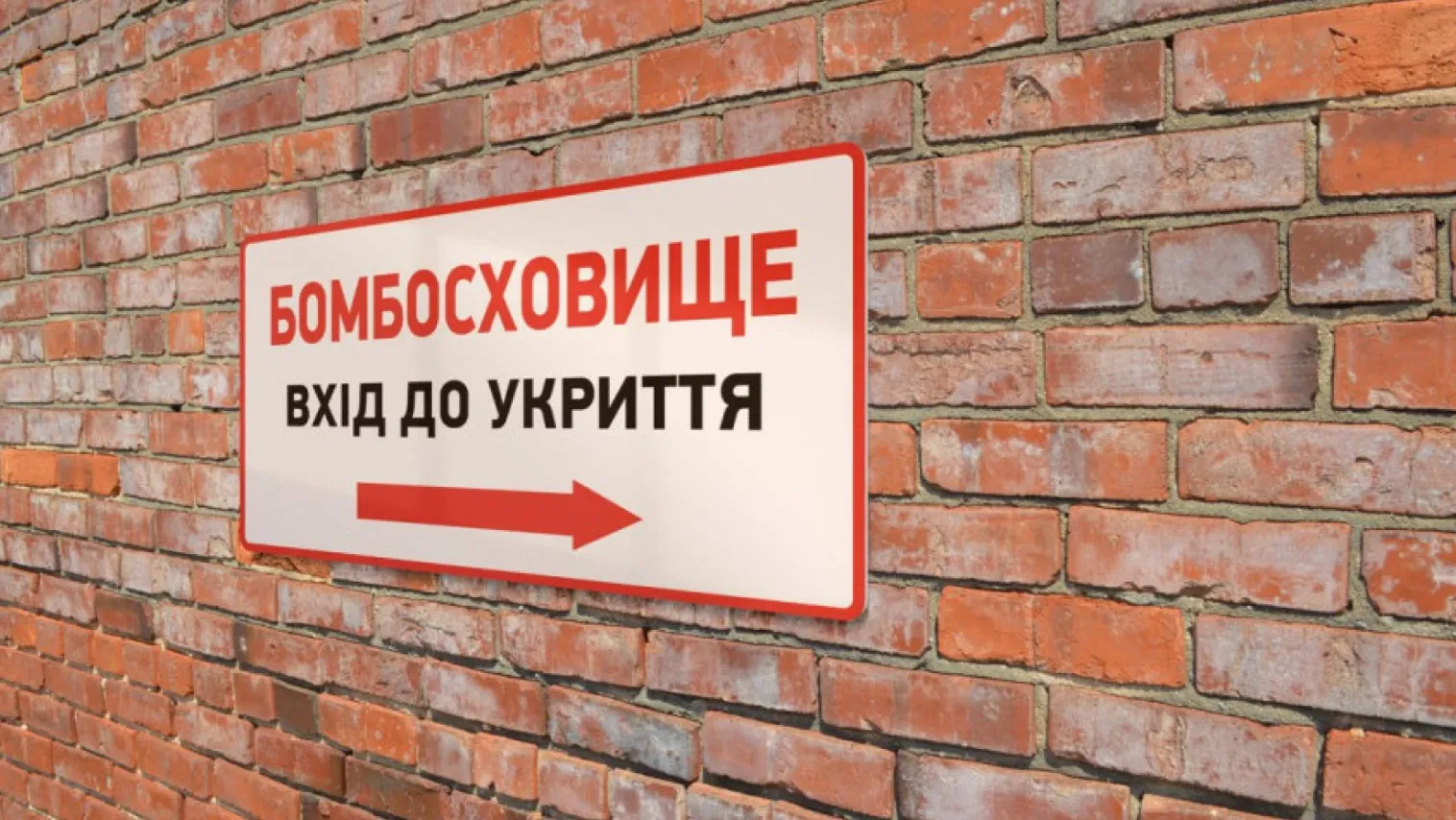 Укрзалізниця розгортає по країні понад 800 мобільних укриттів