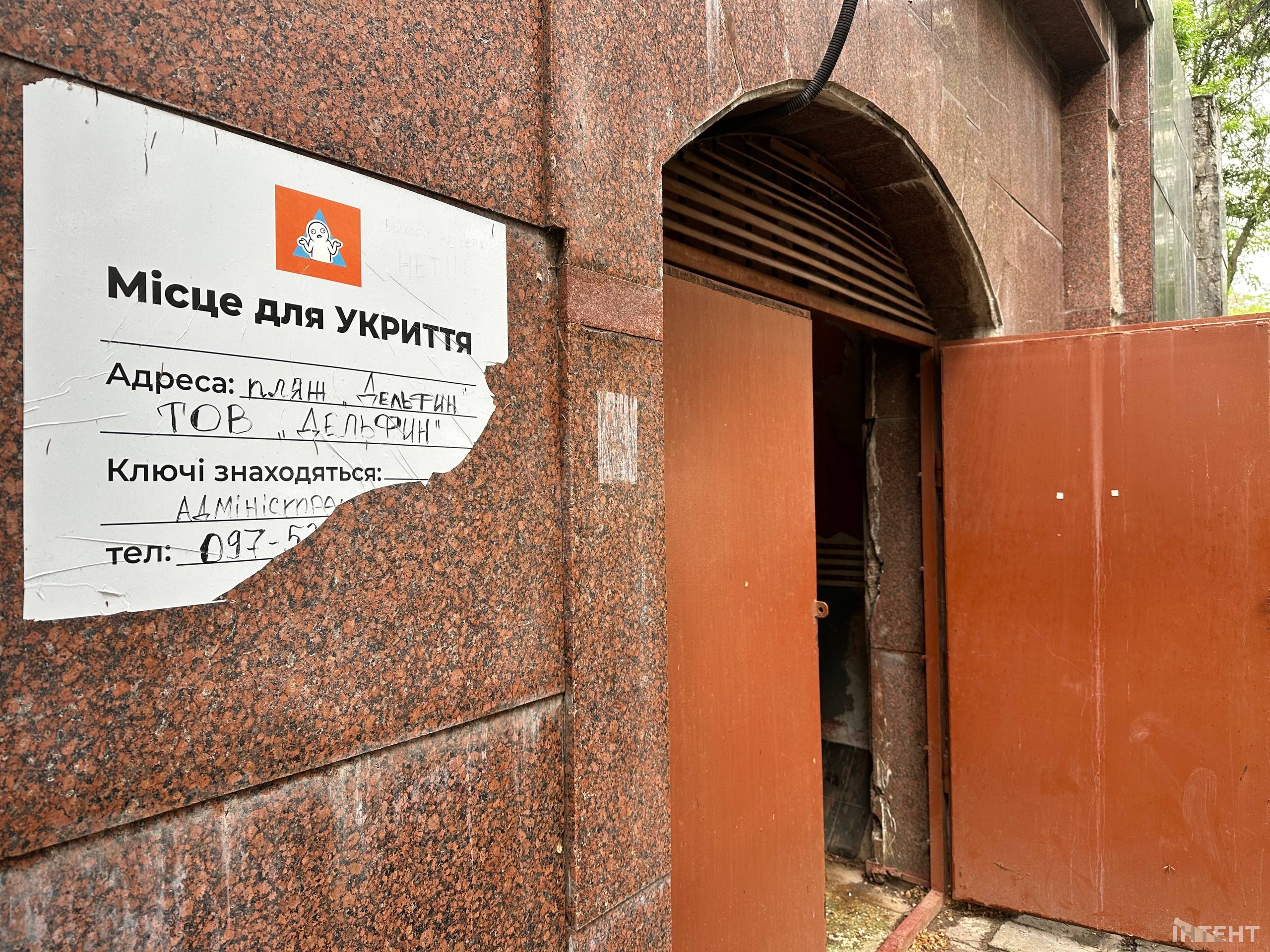 Укриття в Казковому тунелі на пляжі в Одесі занепало без …