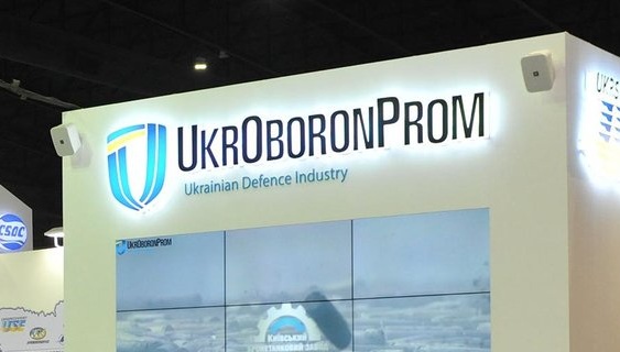Укроборонпром торік отримав майже ₴3,5 мільярда чистого прибутку