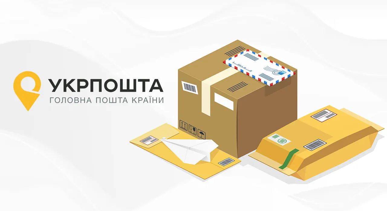 Укрпошта запустила безготівкову оплату в усіх селах і містах України