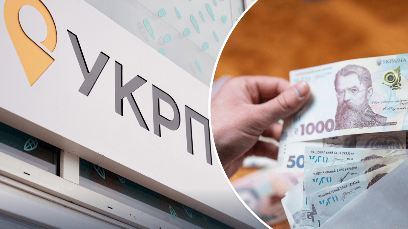 До 65 000 грн: Укрпошта анонсувала підвищення зарплат деяким працівникам