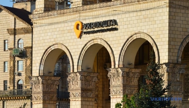 Укрпошта у першому кварталі отримала ₴204,8 мільйона збитку