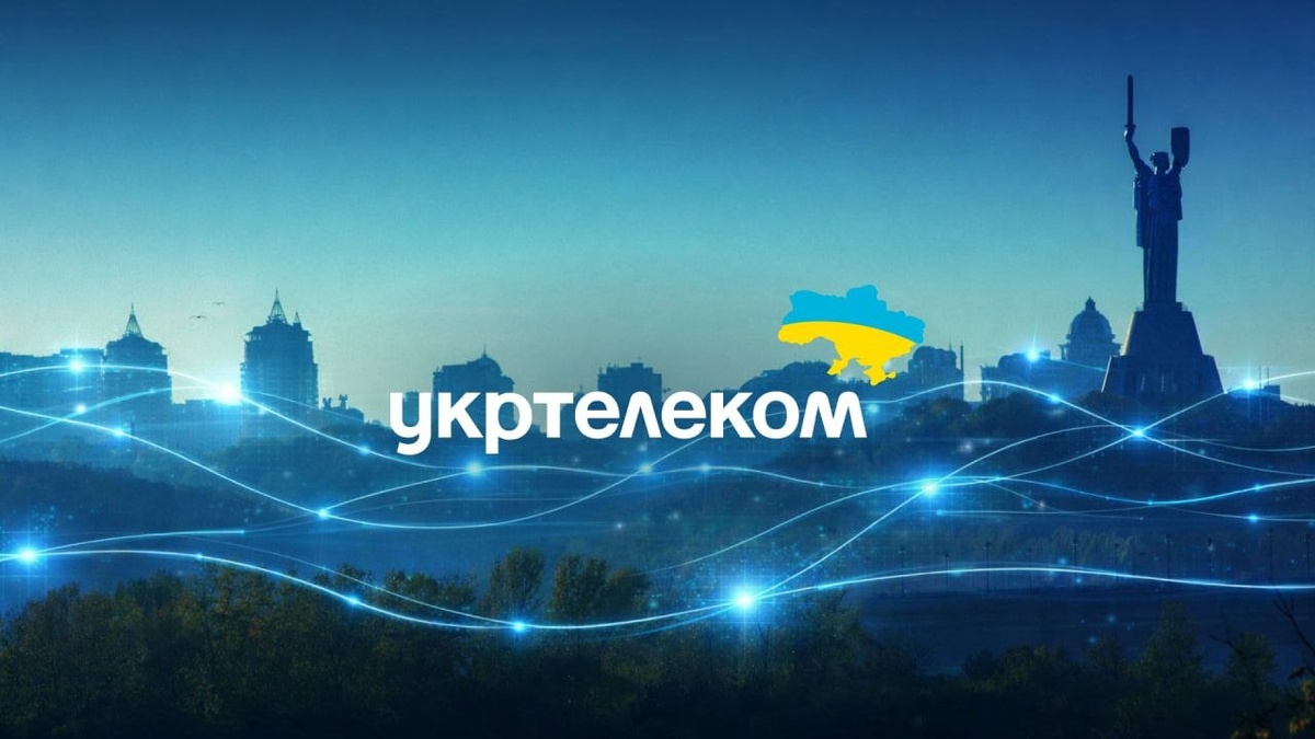 “Укртелеком” у першому кварталі 2026р наростив дохід на 16,5% та …