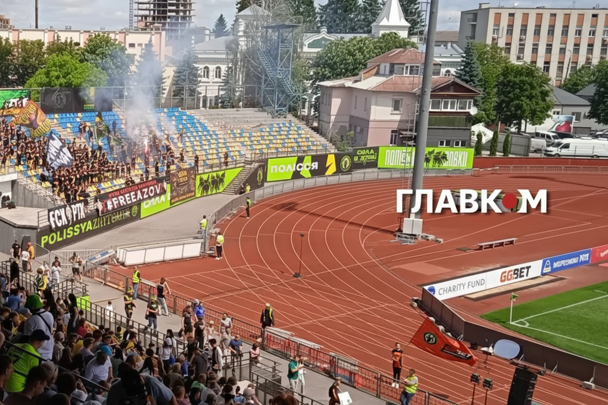 Фанати Полісся під час матчу УПЛ закликали звільнити бійців Азову