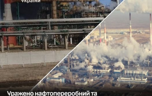 Уражено нафтопереробний та газопереробний заводи російських окупантів, - Генштаб ЗСУ