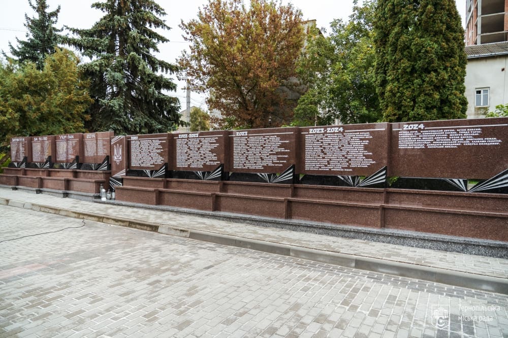 Урочистості та нагородження з нагоди Дня Героїв в Тернополі (Наживо)