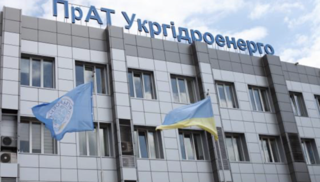 Уряд завершив формування наглядової ради ПрАТ «Укргідроенерго»