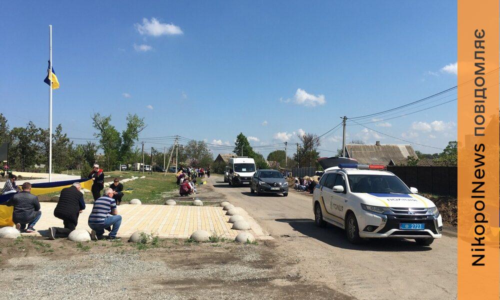 Утворили живий коридор від траси до Алеї Слави: на Нікопольщині …