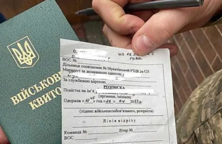 На Полтавщині до груп оповіщення ТЦК залучатимуть лише учасників бойових …