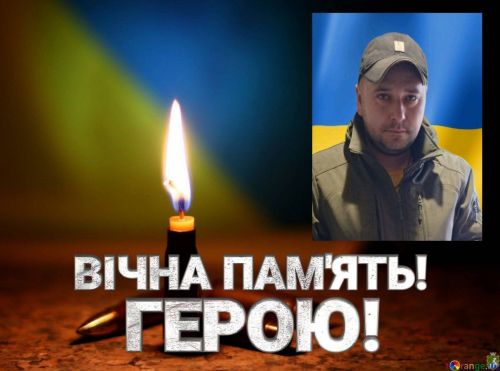 Учитель, який став на захист України: загинув педагог Кременецького ліцею