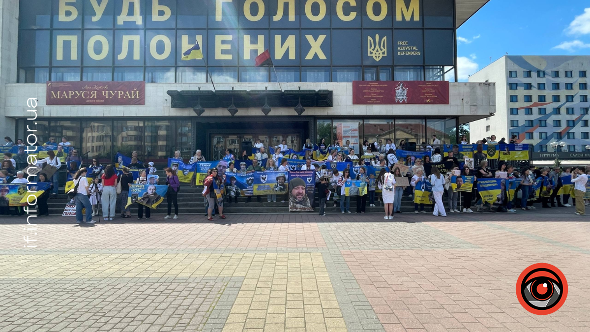 У Івано-Франківську відбулася акція на підтримку полонених та зниклих безвісти …