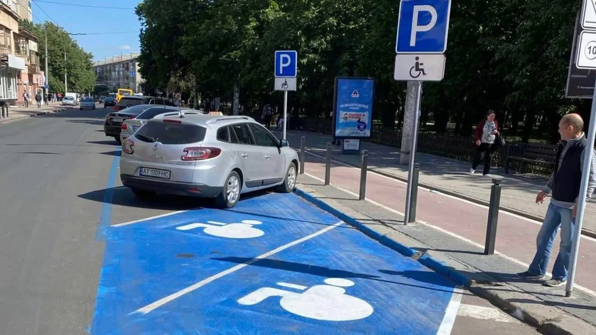 Паркування подорожчає: нові тарифи готують у Івано-Франківську