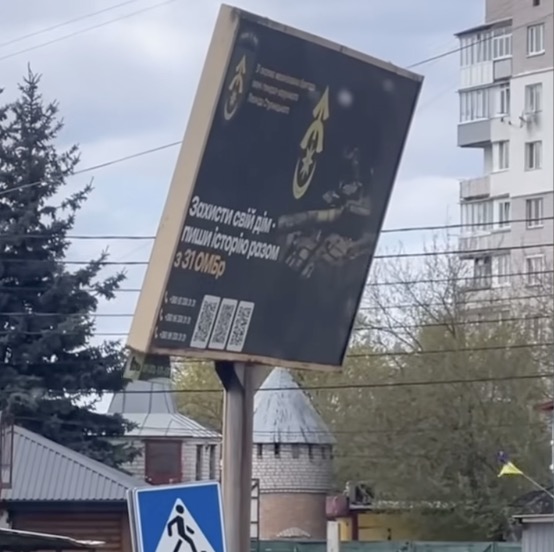 У Бердичеві вітер зламав масивний рекламний щит. ВІДЕО