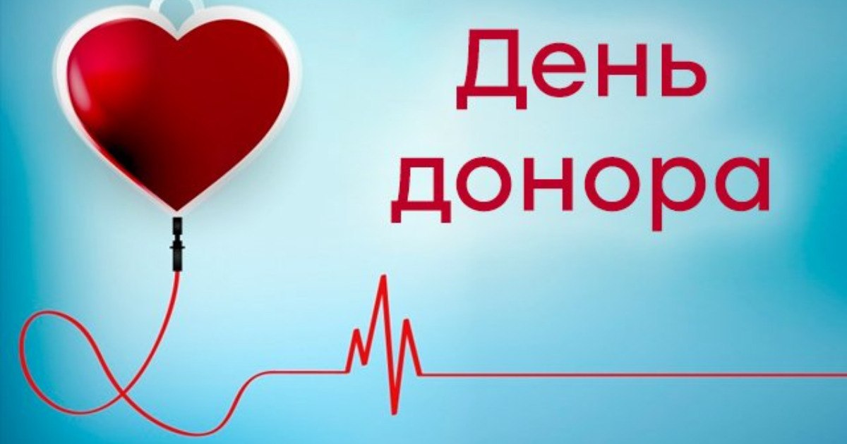 У Бессарабській громаді відбудеться День донора: до участі запрошують усіх …