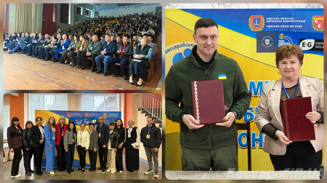 У Болграді відбувся ІІІ Міжнародний Бессарабський економічний форум: презентували проєкти …