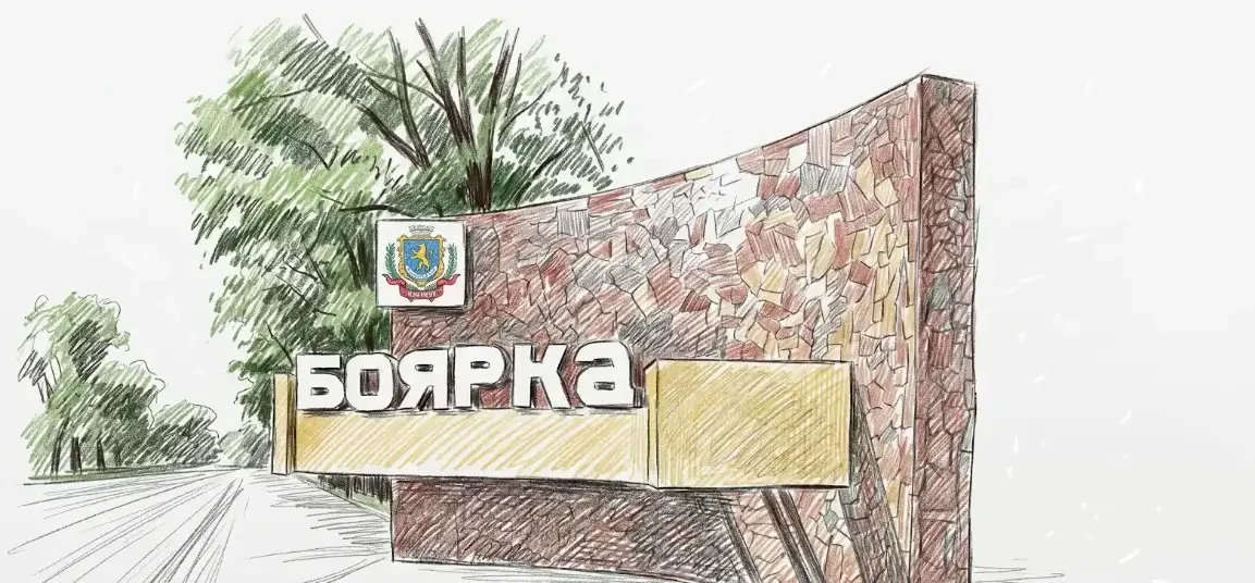 У Боярській громаді ухвалили План заходів «Жінки, мир і безпека» …