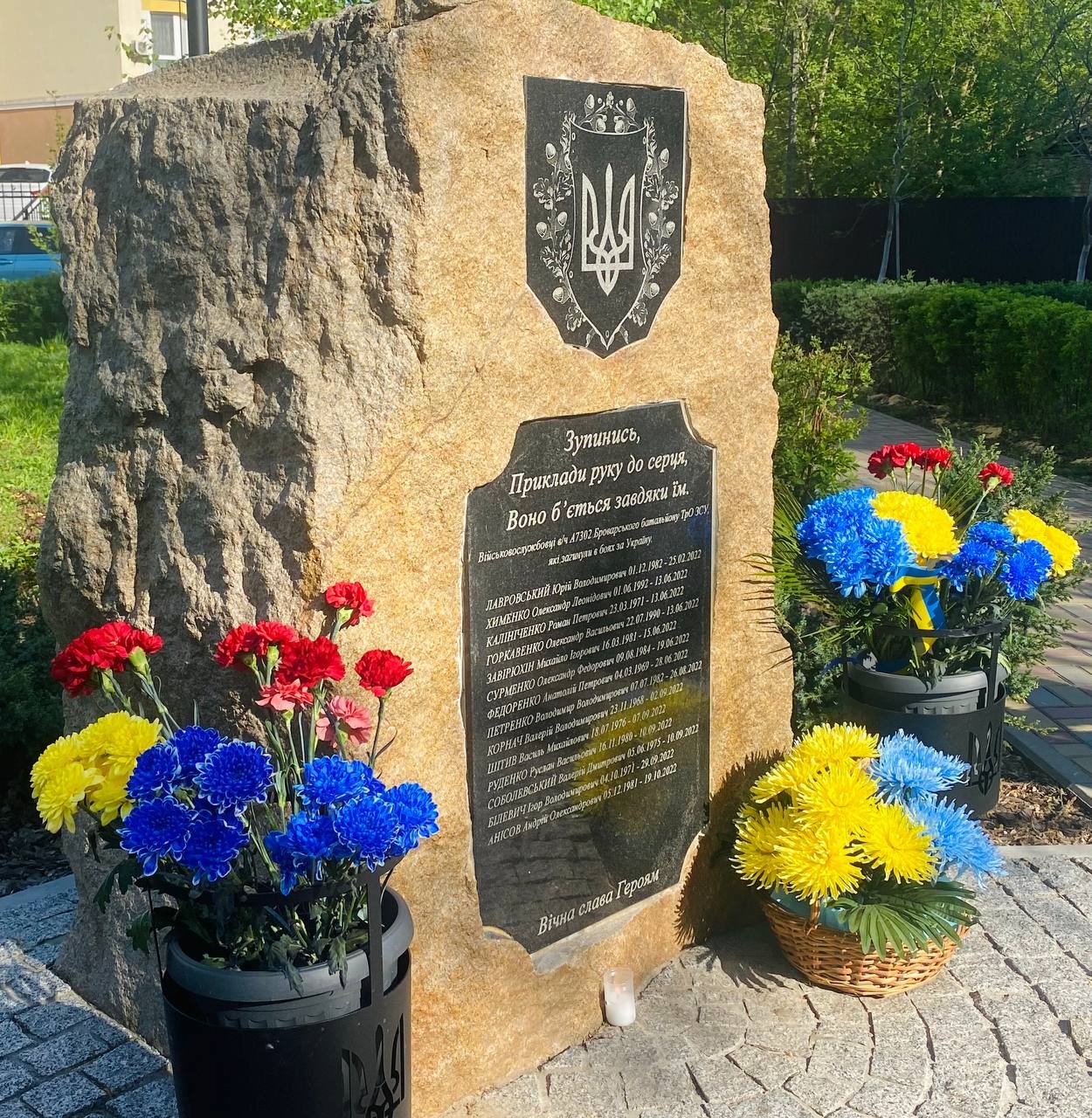 У Броварах висадили дерево пам’яті на честь загиблого командира Олексія …