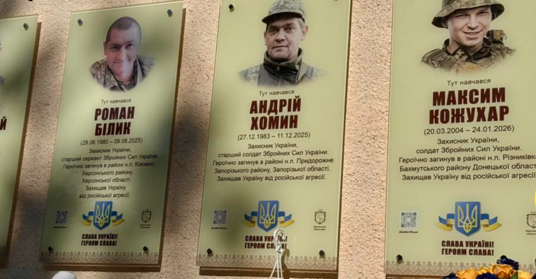 У Бурштині встановили меморіальні таблички на честь воїнів Романа Білика, …
