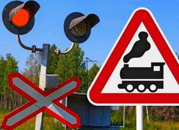 У Бурштині тимчасово закриють залізничний переїзд: коли обмежать рух