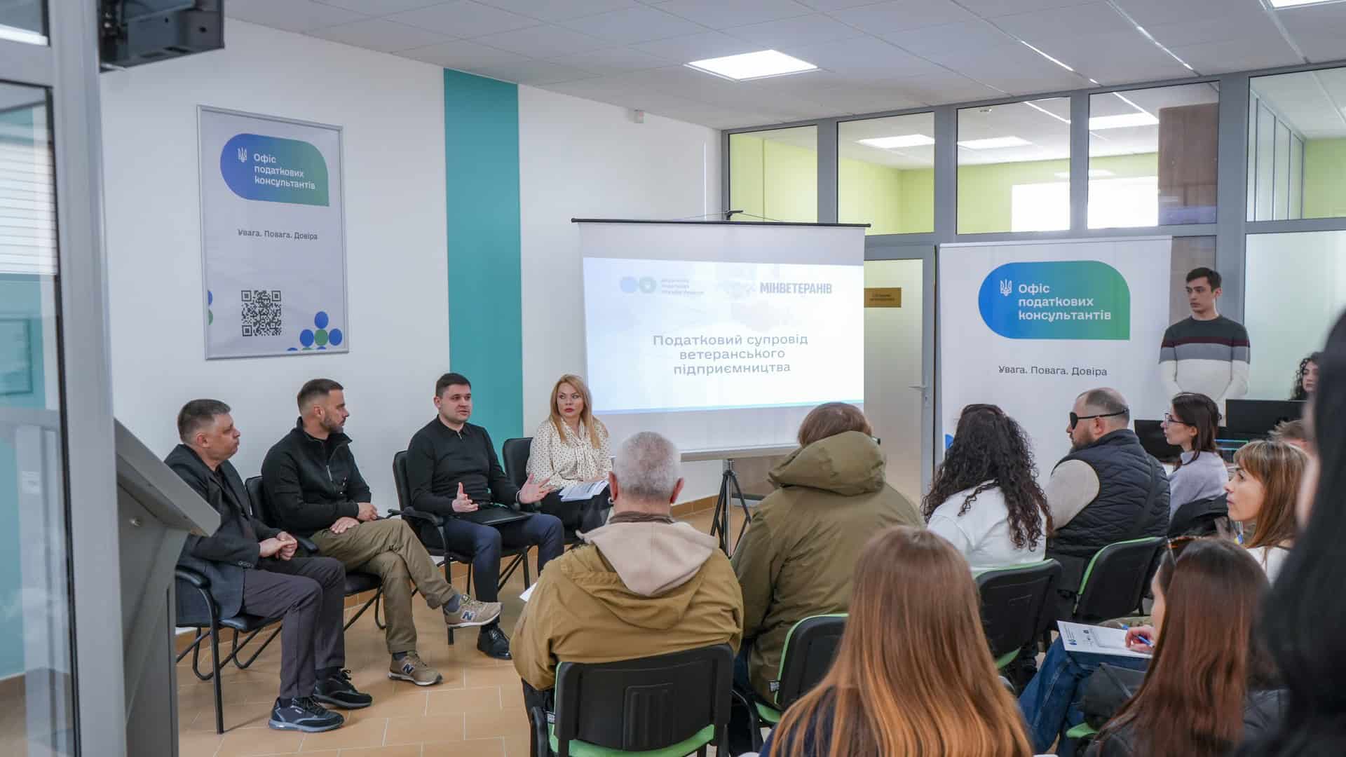 У Бучі ветеранам розповіли про гранти і податкові пільги для …