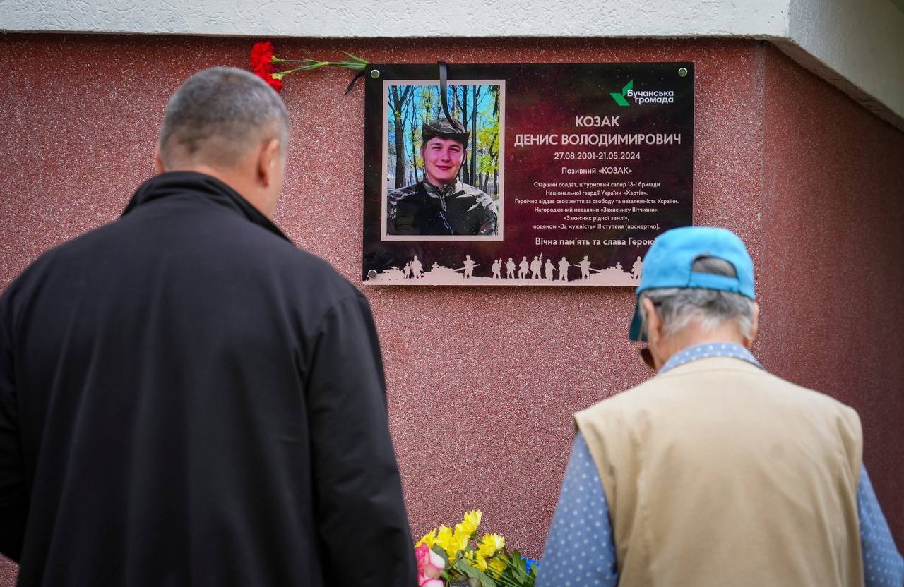 У Бучі встановили пам’ятну таблицю на згадку про 22-річного нацгвардійця …