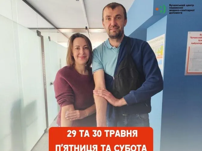 У Бучі проведуть День донора