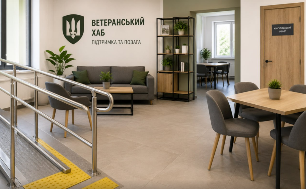 У Білгороді-Дністровському планують створити ветеранський хаб