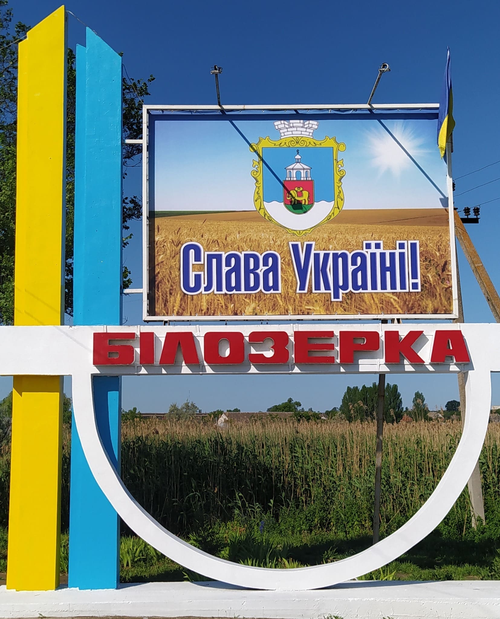 У Білозерській громаді запустили соціальний автобусний маршрут до Миколаєва