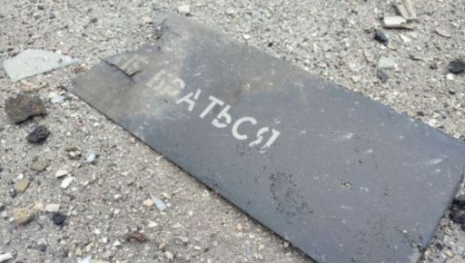 На Харківщині упав ворожий дрон без детонації: пошкоджено будинки