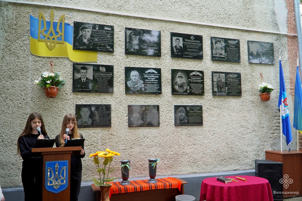 У Володимирі на фасаді гімназії відкрили меморіальні дошки трьом полеглим …
