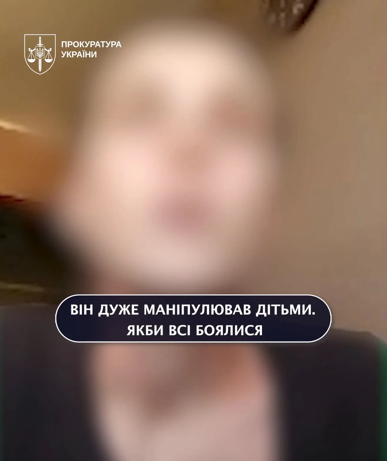 У Вінниці затримано засновника реабілітаційного центру