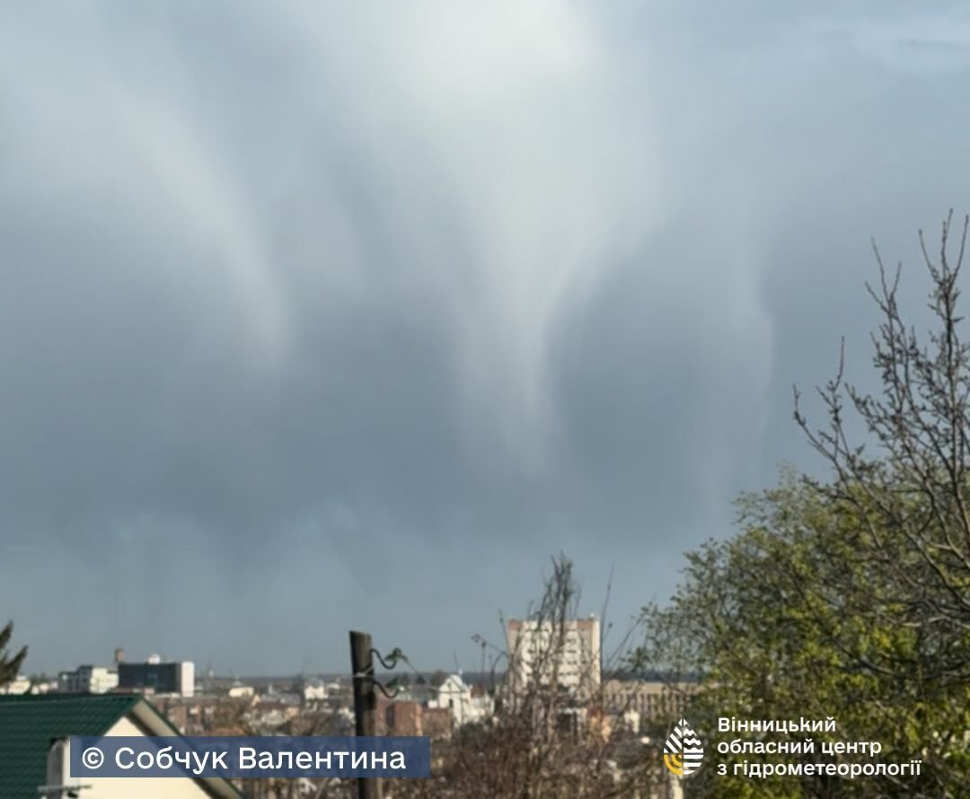 У Вінниці зафіксували рідкісне атмосферне явище — вірґу