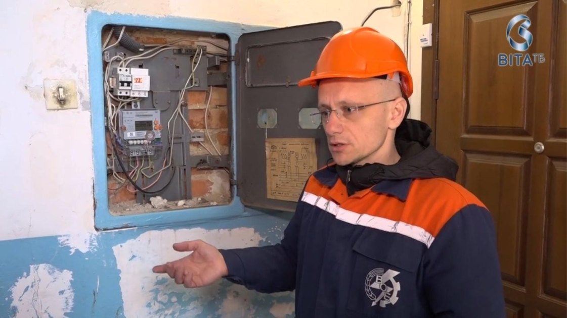 У Вінниці триває модернізація системи обліку електроенергії: лічильники міняють безкоштовно