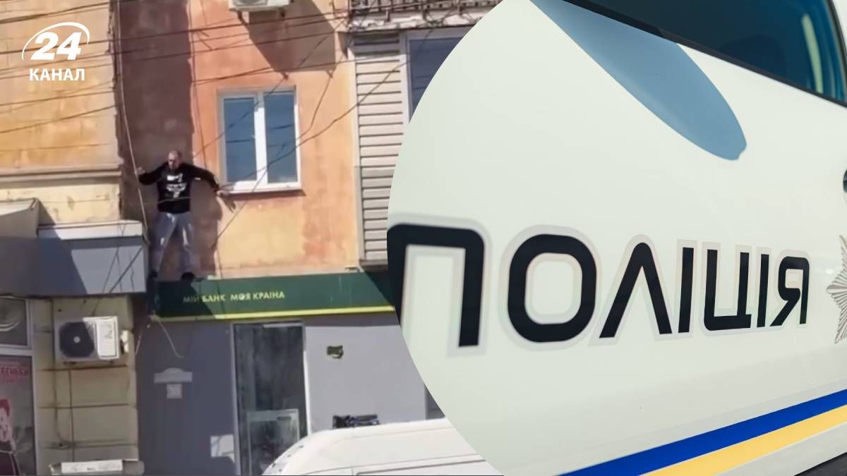 У Вінниці чоловік через ТЦК виліз на дах магазину: на …