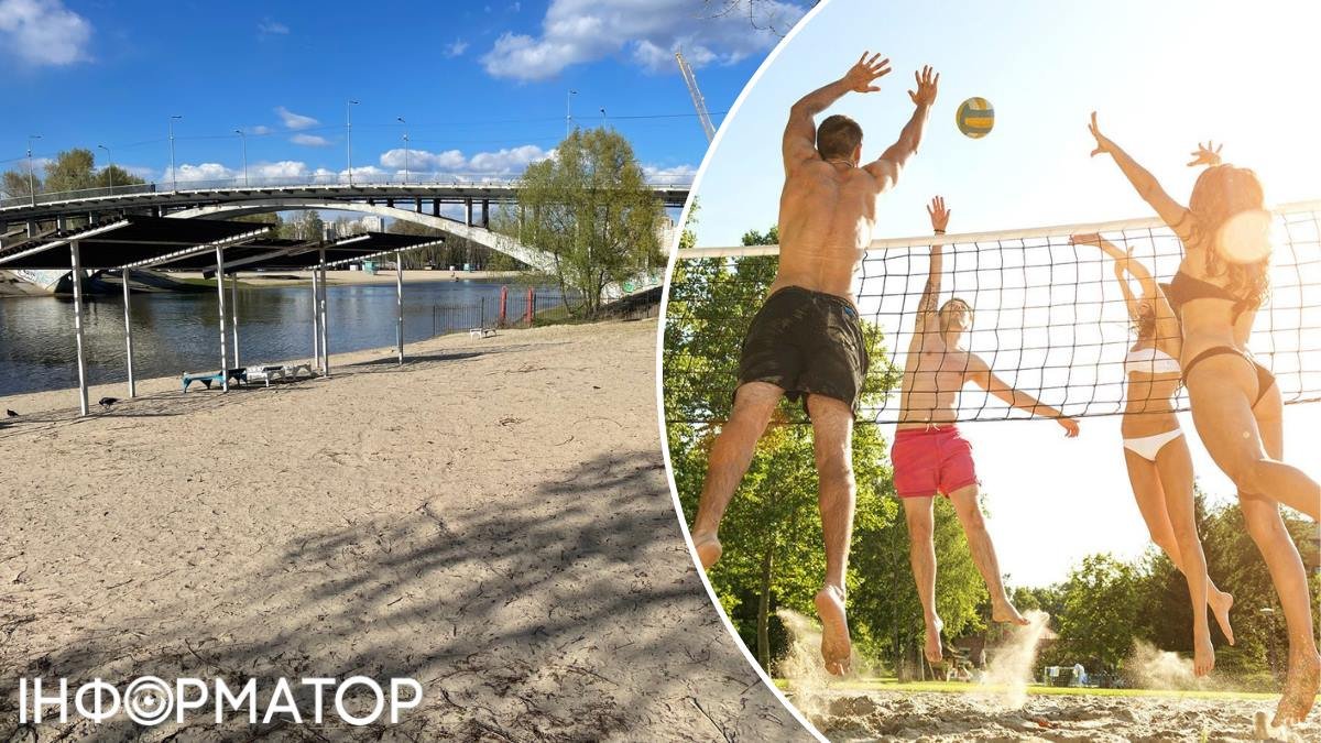 У Гідропарку збудують Центр пляжного волейболу й футболу: Кличко вже …