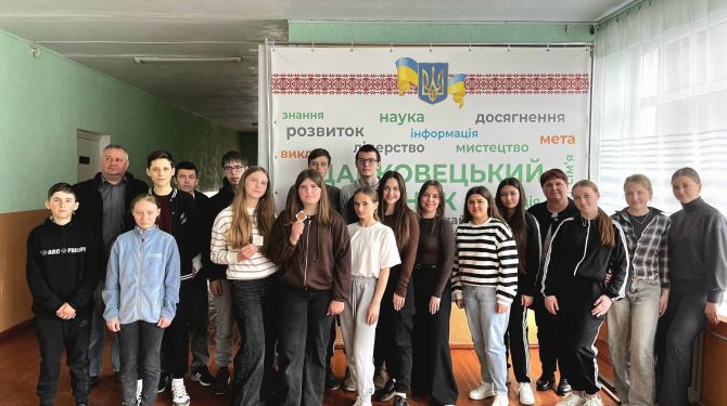 У Данковецькому НВК провели інтерактивний захід про булінг і толерантність
