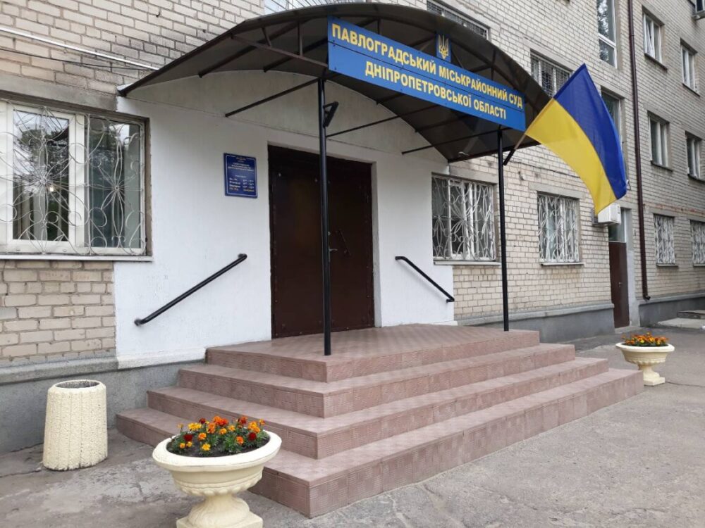 У Дніпропетровській області суддю підозрюють у хабарництві