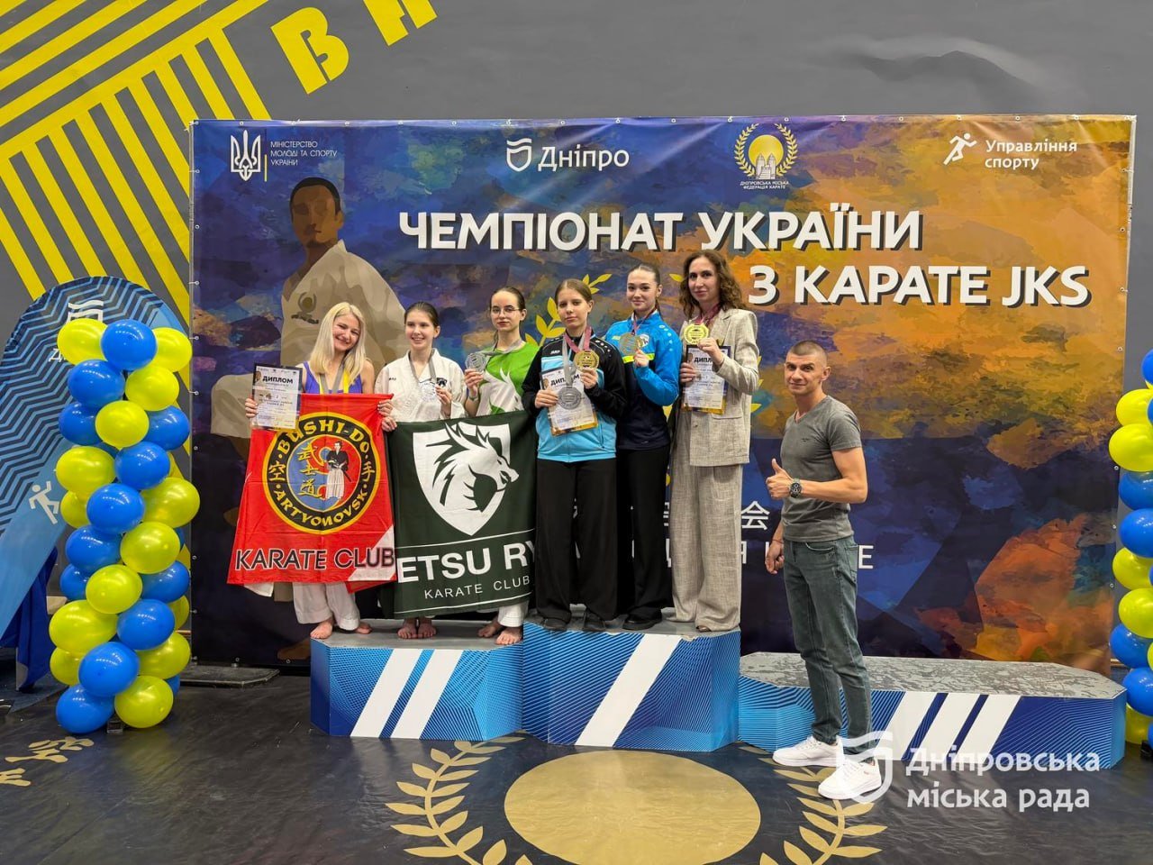 У Дніпрі відбувся масштабний Чемпіонат України з карате JKS