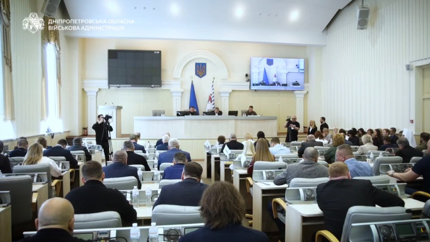 У Дніпрі відбулась сесія обласної ради
