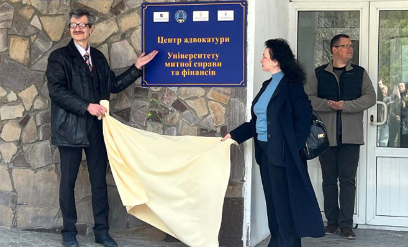 У Дніпрі відкрили Центр адвокатури