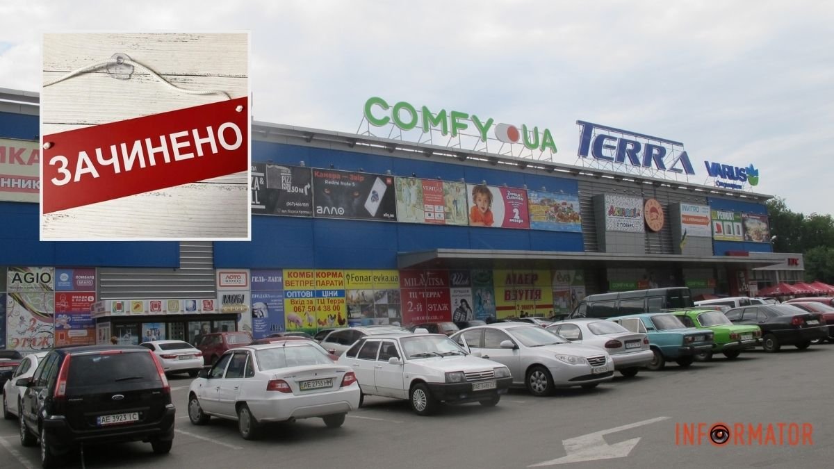 У Дніпрі зачиняється один із відомих торговельних центрів: що відомо