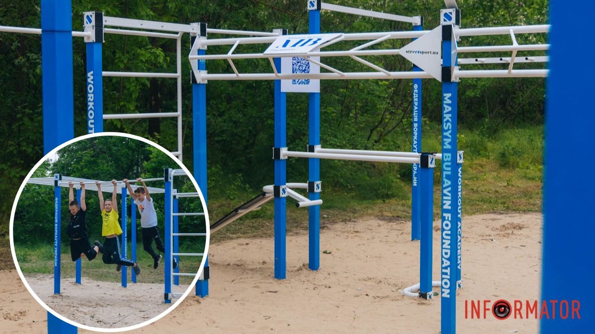 У Дніпрі з’явився новий мультифункціональний майданчик для воркауту: де його …