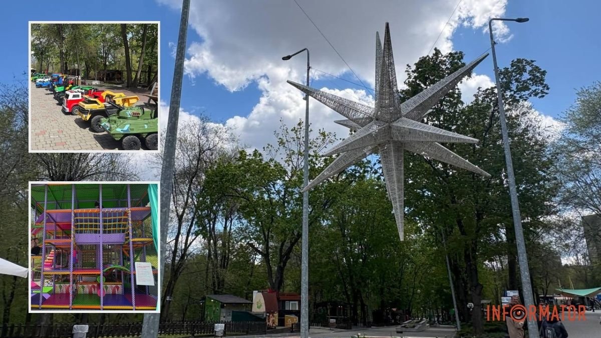 У Дніпрі перевіряють атракціони перед літом: що шукає комісія
