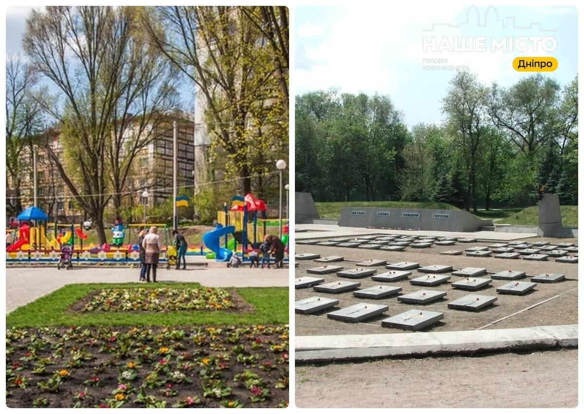 У Дніпрі перейменували два міські парки: нові назви та їхня …
