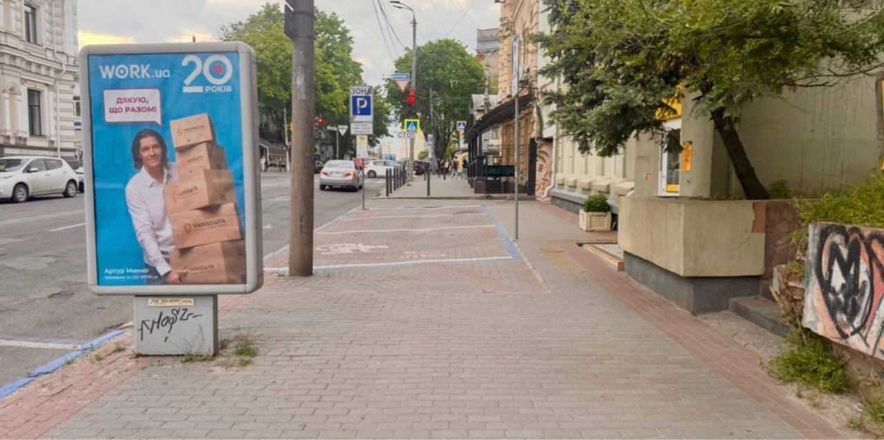 У Дніпрі планують зробити вулицю Шевченка комфортнішою для пішоходів і …