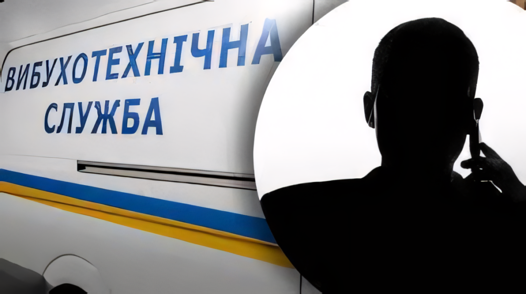 У Дніпрі повідомили про «замінування» ліцею №67: результати перевірки