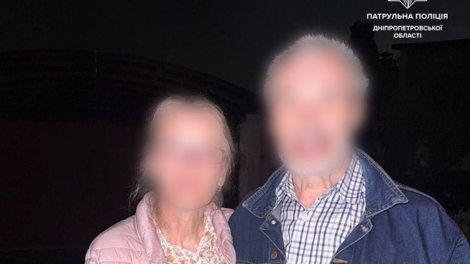 У Дніпрі поліцейські повернули дружині чоловіка, який загубився посеред міста