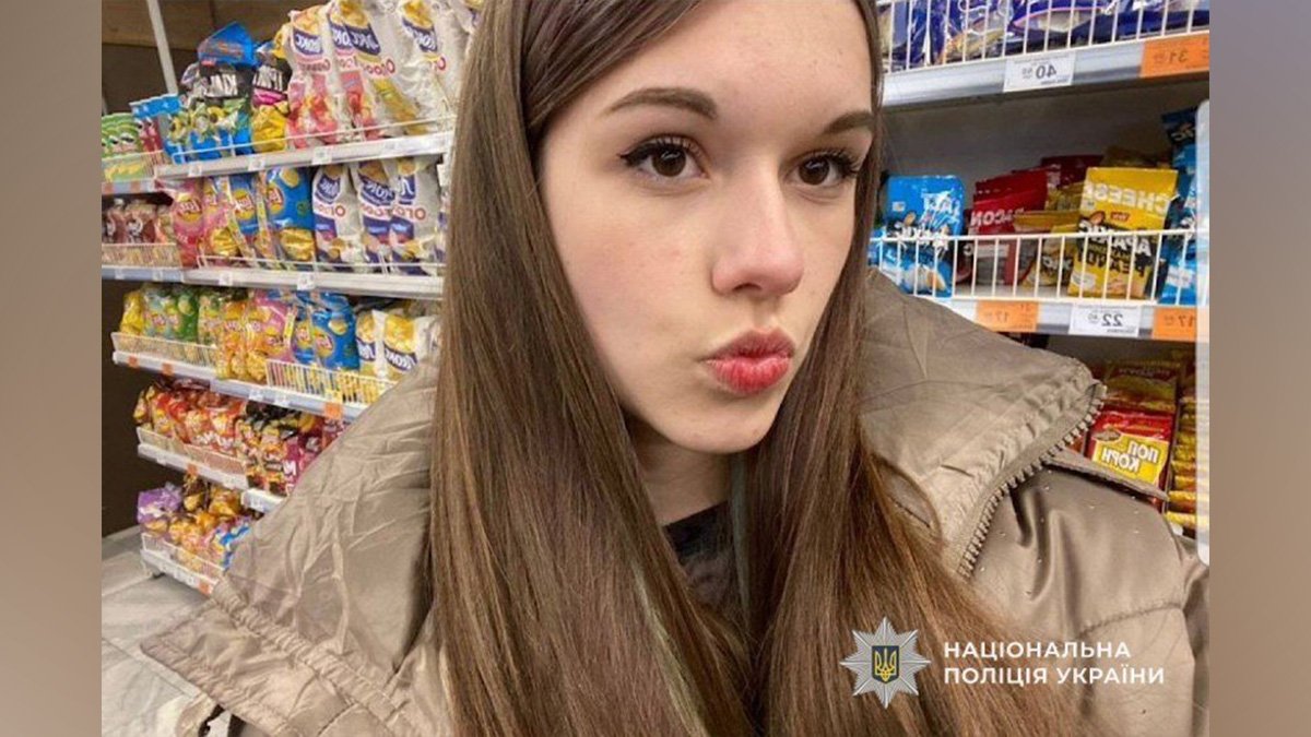 У Дніпрі поліція розшукує безвісти зниклу 14-річну дівчину